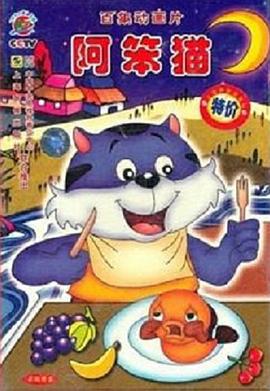 海報背景