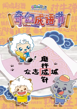 海報背景