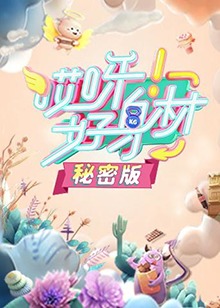 海報背景