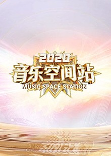 海報背景