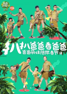 海報背景