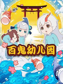 海報背景