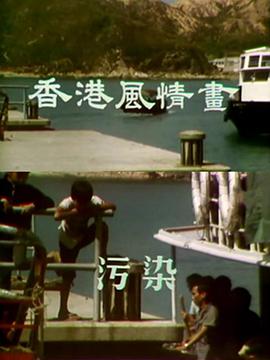 海報背景