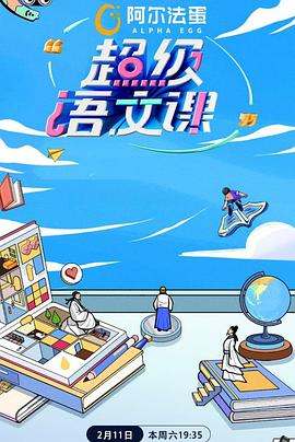 海報背景