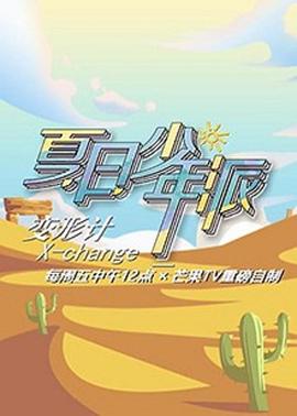 海報背景