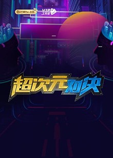 海報背景