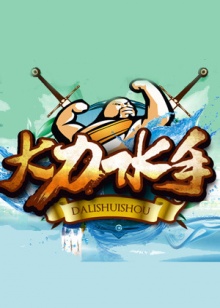海報背景