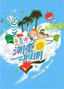 海報背景