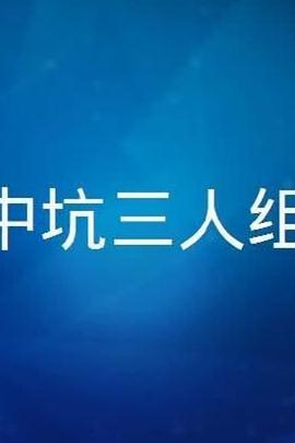 海報背景