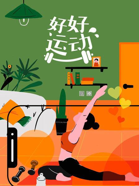 海報背景