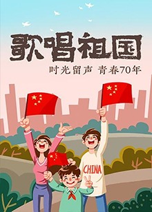 海報背景