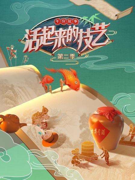 海報背景