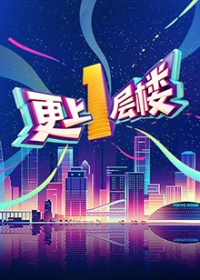 海報背景