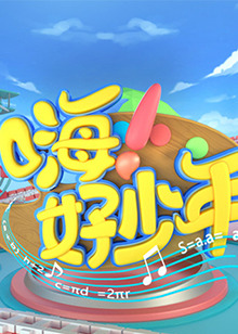 海報背景