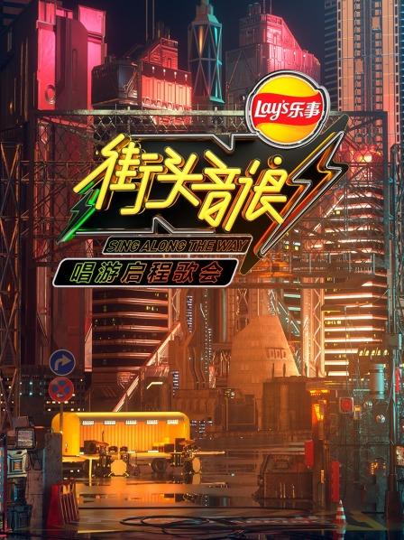 海報背景