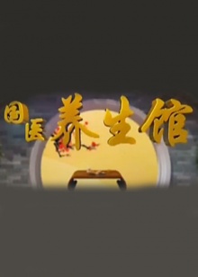 海報背景