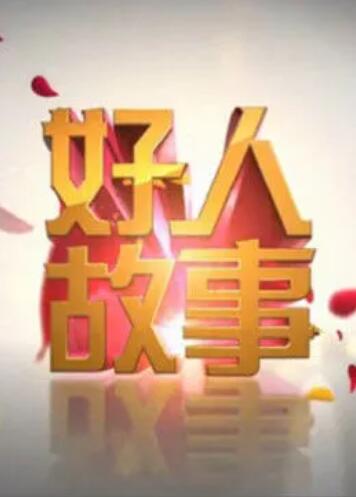海報背景