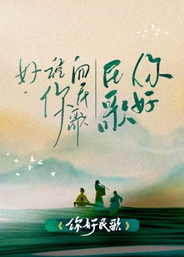 海報背景