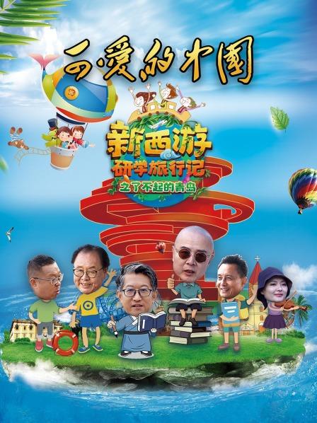 海報背景