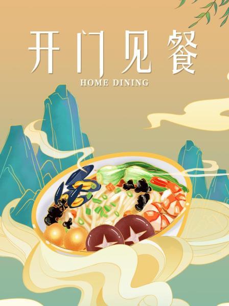 海報背景