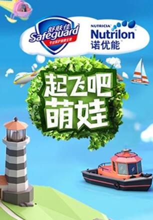海報背景