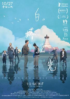 海報背景