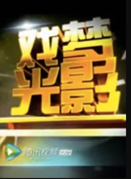 海報背景