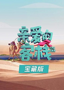 海報背景
