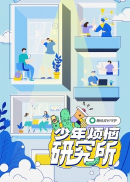 海報背景