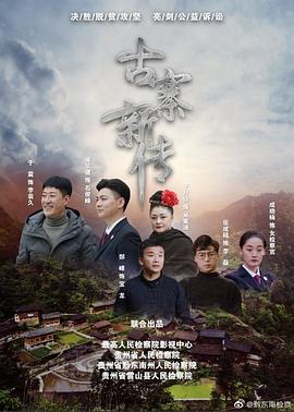 海報背景