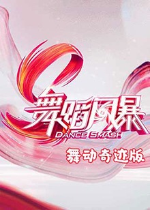 海報背景