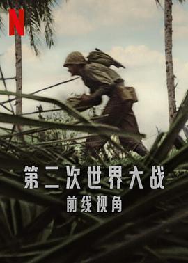 海報背景