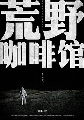 海報背景