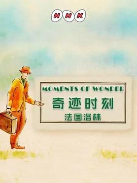 海報背景