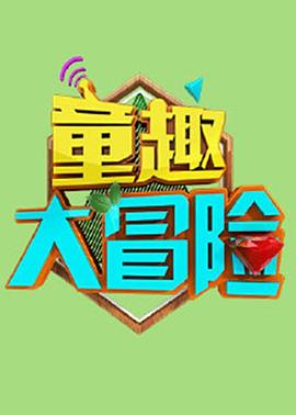 海報背景