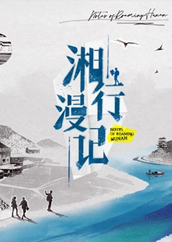 海報背景