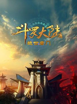 海報背景