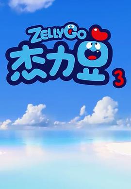 海報背景