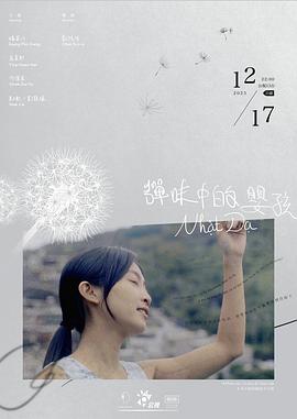 海報背景