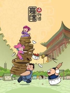 海報背景