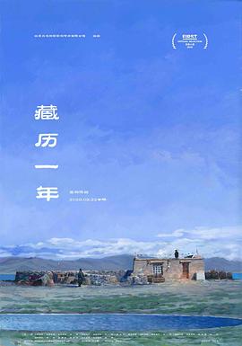海報背景