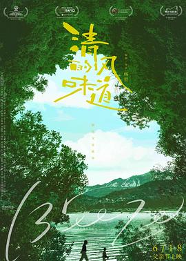 海報背景