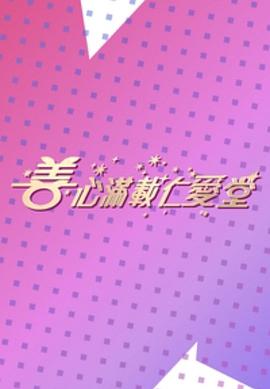 海報背景
