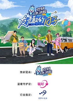 海報背景