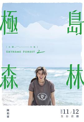 海報背景