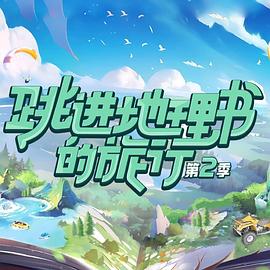 海報背景