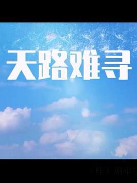 海報背景