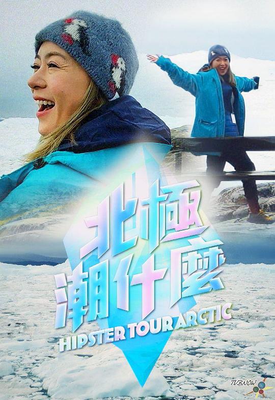 海報背景