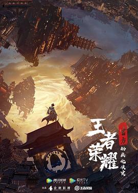 海報背景