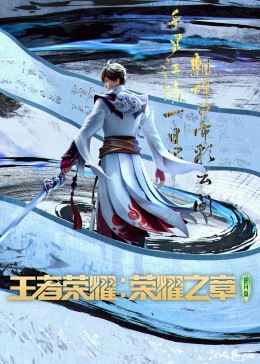 海報背景